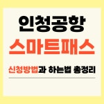 팍스넷 증권포털