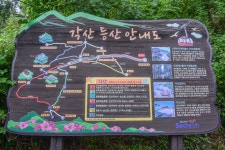 사천, 삼천포항을 내려보는 각산에 올라 - -───♣회원자작사진 - 아름다운황혼열차(黃昏列車) 사천, 삼천포항을 내려보는 각산에 올라
