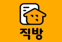 부동산 앱 추천! 밸류맵, 디스코, 아파트에서 상가/토지까지!