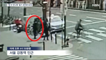 더쿠 - 어제 오후 서울 횡단보도 한가운데서 일어난 스토킹 살인미수.CCTV
