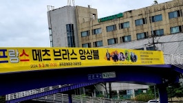 충청남도 누리집(홈페이지)