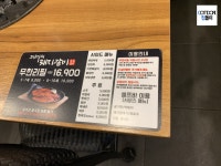 동네 스테이크갈비 무한리필 방문기 : 클리앙