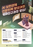 “대한민국 AI, 지금이 골든타임” – 1.8조 추경 편성으로 국가 AI 전략