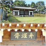 안동 다래등(294),감은산(250),무은산(245.1),향교산(239),깃대배기... 1),향교산(239),깃대배기(217),덤산(261.5),일출봉(278.3)