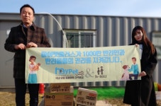 동물병원 가격비교 마이펫플러스, 안성평강공주보호소에 사료와 닥터할리 펫밀크 후원