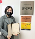 부산 북구, 동물사랑 나눔 네트워크 기업 추가 지정 부산 북구, 동물사랑 나눔 네트워크 기업  추가 지정