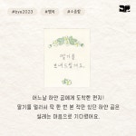 🤍학년 말 그림책 추천🤍