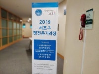 지오디독 김혜정 대표, 서초구 펫전문가 과정에서 고객 응대 및 서비스 강의