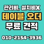 자유게시판 : 고령군