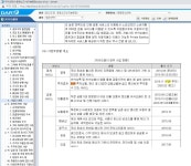 카카오페이, 금소법 위반일까 아닐까? (feat. 카카오페이 증권신고서) - 뽐뿌:재테크포럼 카카오페이, 금소법 위반일까 아닐까? (feat....