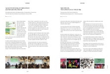 January 2024 : vol. 512 | A&C January 2024 : vol. 512