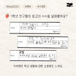 🤍학년 말 그림책 추천🤍