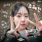 드디어 댄스배틀 붙는 것 같은 스걸파2 댄서...jpg - 인스티즈(instiz) 이슈 카테고리