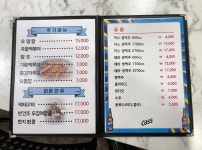 치킨맛집 옛날통닭 먹고 싶어서 다가마통닭 방문