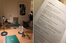 광고정보센터 매거진 :: 조용한 나만의 시간이 필요할 때 찾아가는 안식처 같은 공간, 책 읽는 바 (Book + Bar) 조용한 나만의 시간이 필요할... 