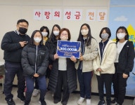 블로그 > 시설소식 > 고현청소년문화의집 청소년들 성금 기부
