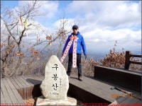231112, 어게인80좌, 4번째 진안 구봉산, 수암마을 천황사 바랑재 천왕봉 8봉~1봉 양명주차장 - 첨단산악회 - 2023년 산행 - 동하의... 