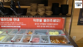 무한리필 왕십리 조개창고 리뷰 : 클리앙