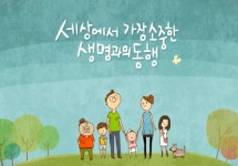 [(주)유안에이치알] 생명보험협회 본사 임원비서 모집 - 사람인