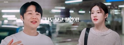 더쿠 - 10회 도원이영 주차장.gif