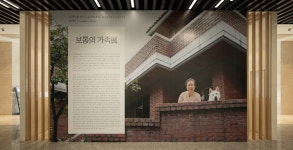 강아지숲 박물관 아트프로젝트 #10, 윤정미 작가 보통의 가족展