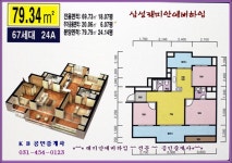 의왕 병원 임대,산본 병원 임대,내손래미안,과천아파트분양,,내과병 원 임대,소아과병원 임대,벨포레스퀘어 내과 임대,소아과 임대,이편한 - Q&A... 