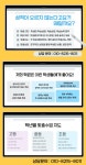 볼거리/즐길거리 > 계곡 > 덕산계곡(용소) > 갈매동 중등학원 고등영어학원 초등국어 공부방 전과목 방학특강 추천| 장수여행