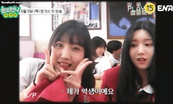 교복 입은 권은비 - 눈떠보니 여고생 예고편