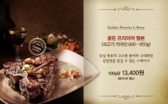 빕스 VIPS 15,000원 90%할인 → 1,500원 (결제후 쿠폰이 문자로 오지 않았을 때 해결방법) / 빕스 스테이크