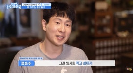 밥먹는데 하나밖에 없는 음식 다 먹어버린 대식가.jpg - 인스티즈(instiz) 이슈 카테고리 밥먹는데 하나밖에 없는 음식 다 먹어버린 대식가.jpg