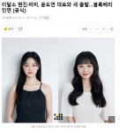 현재 팬들에게 완전체 희망회로 주고있는 이달의 소녀 떡밥 - 인스티즈(instiz) 이슈 카테고리 현재 팬들에게 완전체 희망회로 주고있는 이달의... 