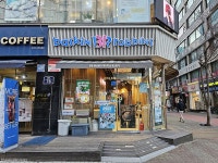배스킨라빈스 초코 아이스크림 | 고디바 다크 크런치