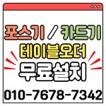 볼거리/즐길거리 > 계곡 > 덕산계곡(용소) > 테스트| 장수여행