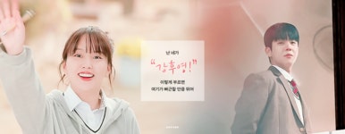 더쿠 - 에피톤 받고 백아 첫사랑 간다