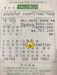 자랑후원금 통장(행복만들기) 내역입니다 ( 3 ) ::: 82cook.com