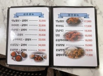 치킨맛집 옛날통닭 먹고 싶어서 다가마통닭 방문