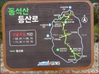 220911, 100+어게인4좌, 진도 동석산, 하심동마을 마애불 칼바위전망대 동석산 석적막산 가학재 큰산 세방낙조 - 아내와 함께 - 전라도... 