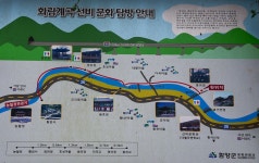 함양, 낮은 구름 속의 선비길 - -───♣회원자작사진 - 아름다운황혼열차(黃昏列車) 함양, 낮은 구름 속의 선비길