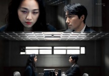 더쿠 - 영화 <헤어질 결심> 1차 예고편 움짤.gif
