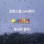 교사의 성장 파트너, 쌤동네 매달 다른 주제와 질문이 함께 하는 <이 달의 미술 작품(6월)>