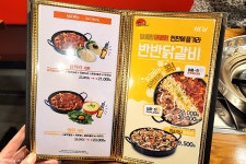 유가네 닭갈비 | 납작당면 + 모짜렐라치즈 사리