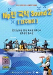 부산 8월 무료 전시 & 공연 관람 리스트 BEST 07, 부산 가볼만한곳, 데이트 코스