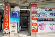 예산 광시한우거리 | 조은한우암소 정육점식당