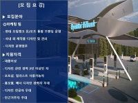 [동호에이치알(주)] [서울역/주5일] 현대오일뱅크 브랜드 디자이너 경력직 채용 - 사람인