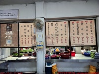 231217, 4번째, 함양 대봉산(계관산), 은행마을회관 698봉 1100봉 금능골 사과밭 운정연수원 운곡마을회관 왕복 - 첨단산악회 - 2023년 산행... 