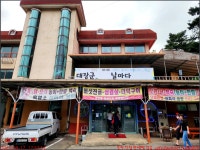 서울대수목원 안양예술공원 - 첨단산악회 - 2023년 산행 - 동하의... 관악문 관악산 무너미고개 서울대수목원 안양예술공원 - 첨단산악회