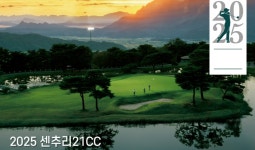 [센추리개발(주)] 골프리조트 경기과 채용 (원주/8시간30분근무)(D-13) - 사람인