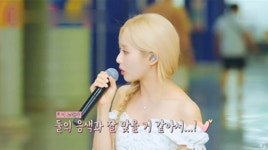 240801 비긴어게인 오픈마이크.GIF - 프로미스나인 리얼리티 마이너 갤러리