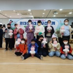블로그 > 시설소식 > 옥포청소년문화의집, 청소년 또래 공감 특강 원데이클래스 우리 함께