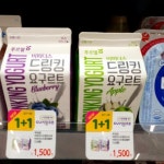 광고정보센터 매거진 :: 편의점 +1 상품을 결식아동들에게 기부하는 [CU마음보관캠페인] 편의점 +1 상품을 결식아동들에게 기부하는... 
